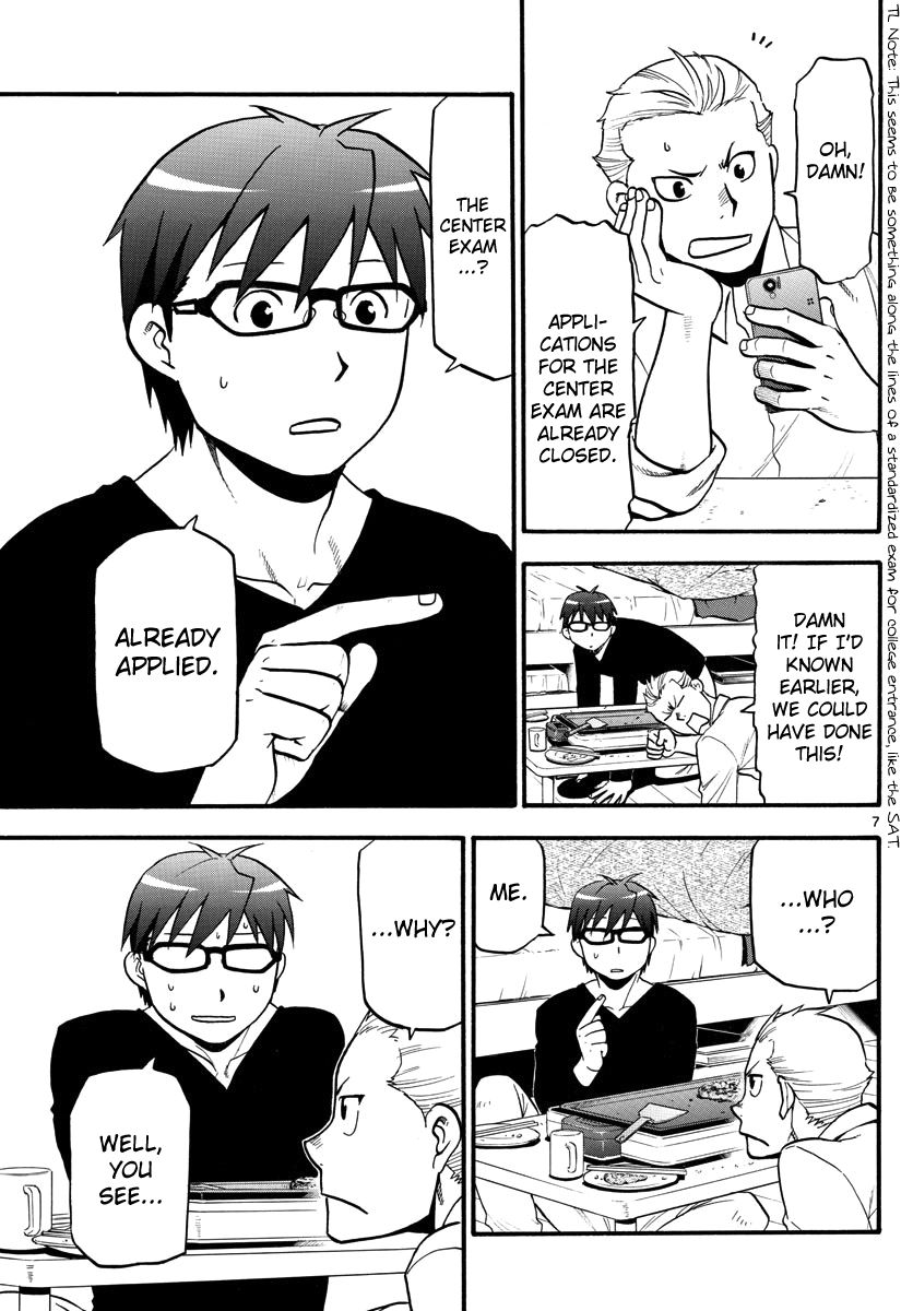 Chapter 122 image 9