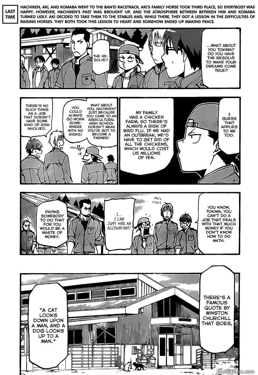 Chapter 7 image 6